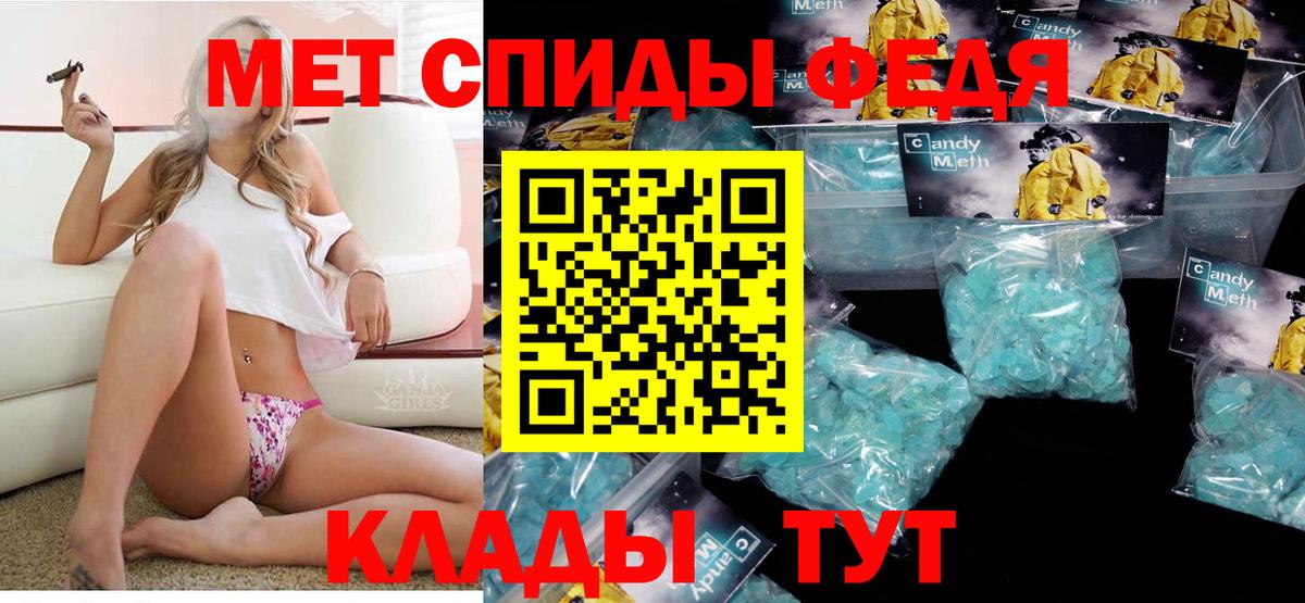 АМФЕТАМИН VHQ Люберцы