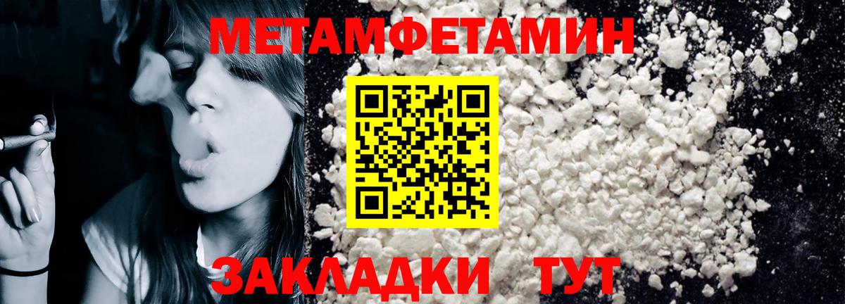 АМФЕТАМИН Premium  Амфетамин  Люберцы  Вход с VPN 