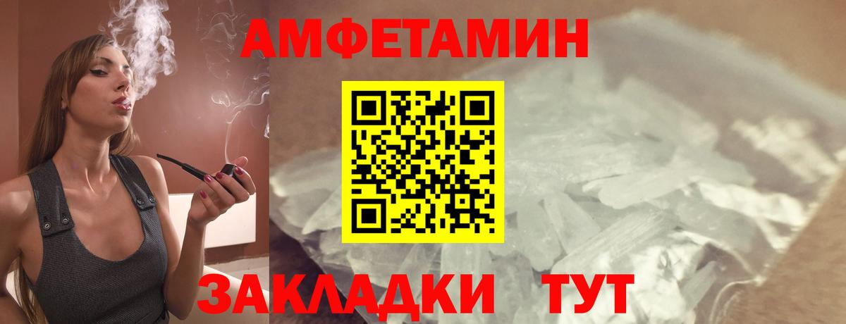 КОКАИН  Люберцы  Меф МЯУ МЯУ кристаллы  Вход с VPN 