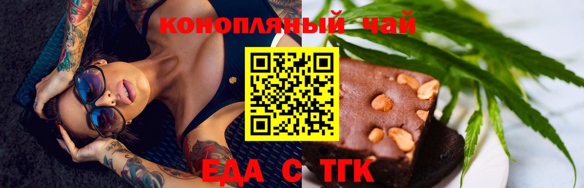 Метамфетамин Люберцы