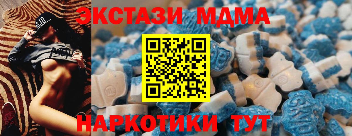 как найти наркотики  Экстази круглые  Экстази MDMA  Вход с VPN  Люберцы 
