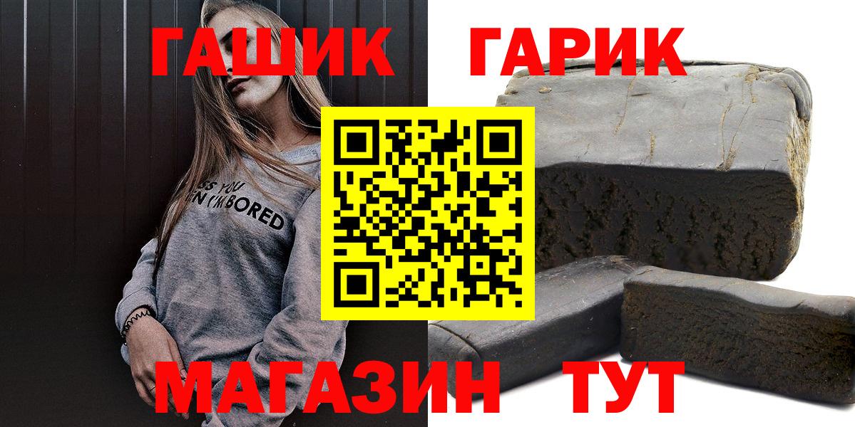 где купить наркоту  ГАШ убойный  Люберцы  Вход с VPN  Гашиш hashish 