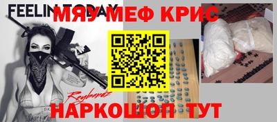 мефедрон VHQ Ипатово