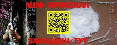мефедрон VHQ Ипатово