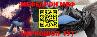 метамфетамин Ирбит