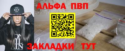 спайс Кандалакша