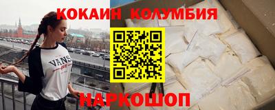 спайс Кандалакша