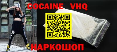 мефедрон VHQ Ипатово