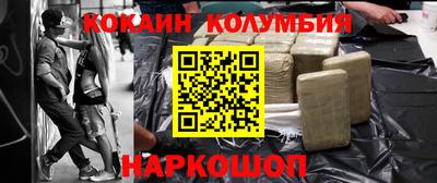 COCAINE Изобильный