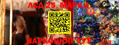 спайс Кандалакша