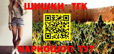 спайс Кандалакша