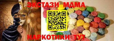 Альфа ПВП Камышлов