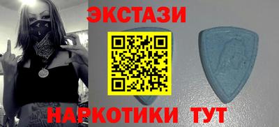 мефедрон VHQ Ипатово