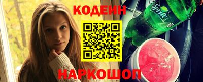 мефедрон VHQ Ипатово