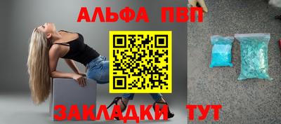 спайс Кандалакша