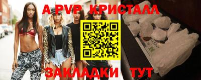 Альфа ПВП Камышлов