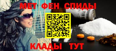 спайс Кандалакша
