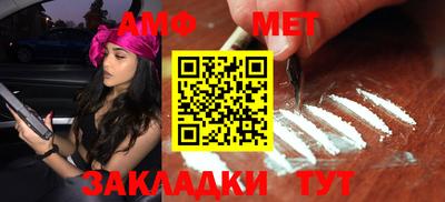 метамфетамин Ирбит