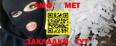 метамфетамин Ирбит