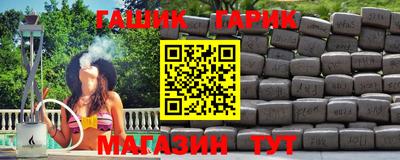 мефедрон VHQ Ипатово