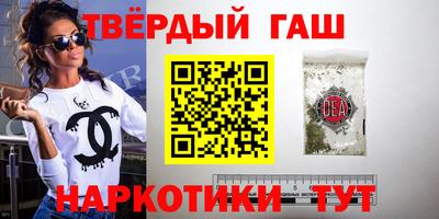 mix Канаш