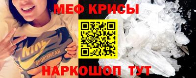 метамфетамин Ирбит