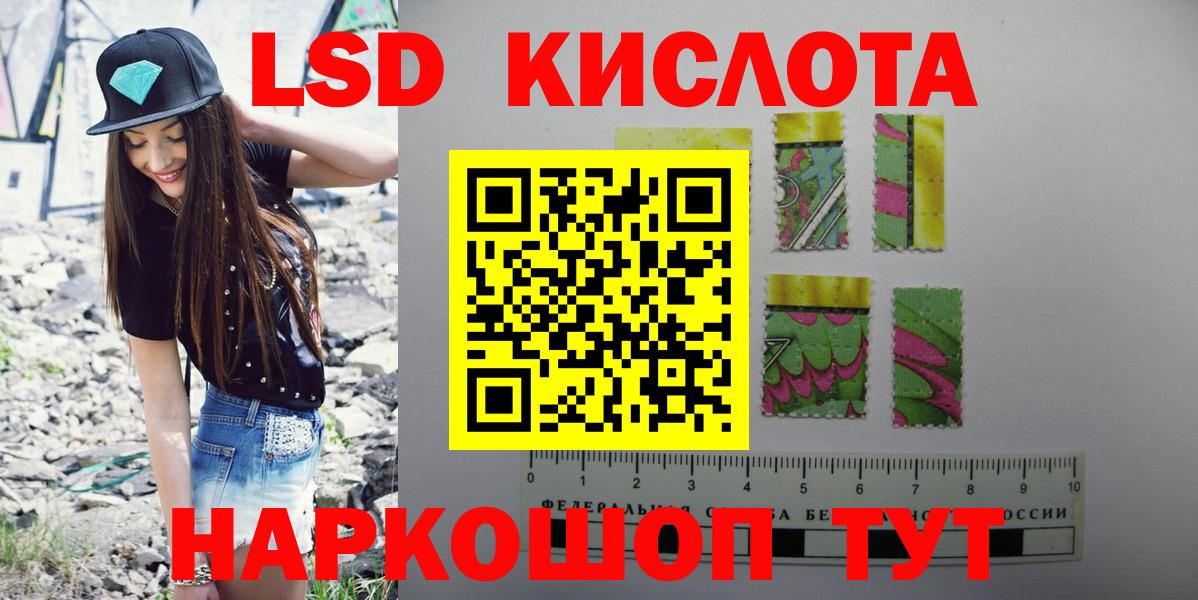 ЛСД экстази ecstasy  Вход с VPN  Люберцы  Лсд 25 экстази ecstasy 