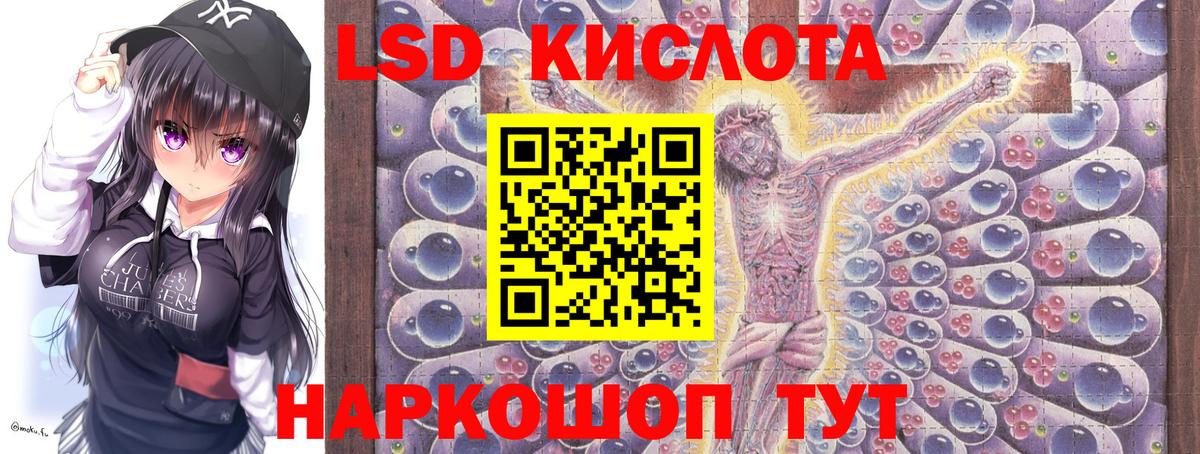 Марки NBOMe 1500мкг  Наркотические марки  Люберцы  Вход с VPN 