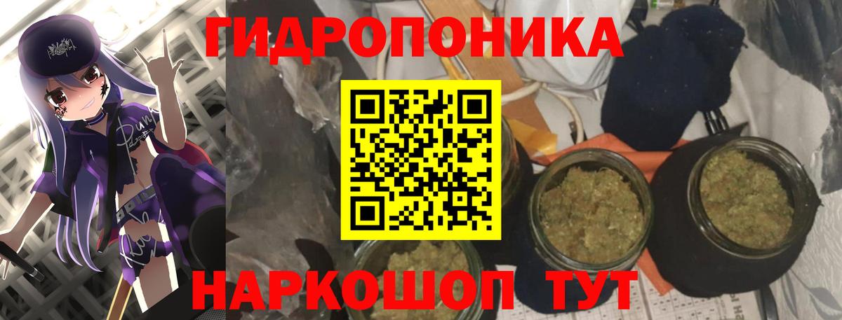 Бошки Шишки AK-47  Вход с VPN  Бошки марихуана MAZAR  Марихуана SATIVA & INDICA  Люберцы 