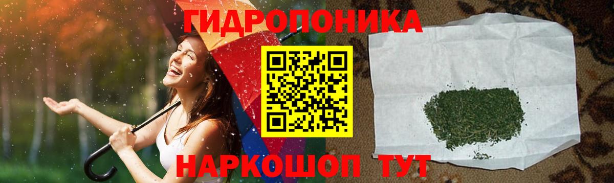 Бошки Шишки OG Kush Люберцы